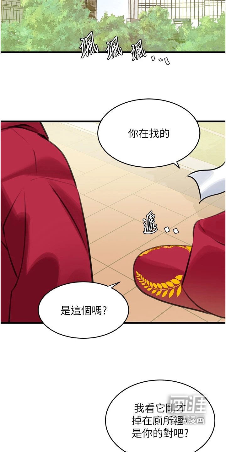 第27章：闪躲