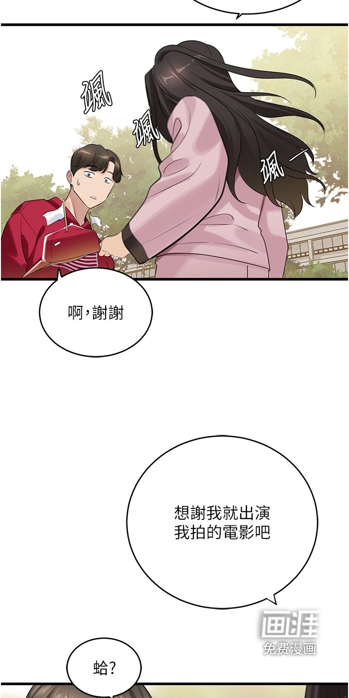 第27章：闪躲
