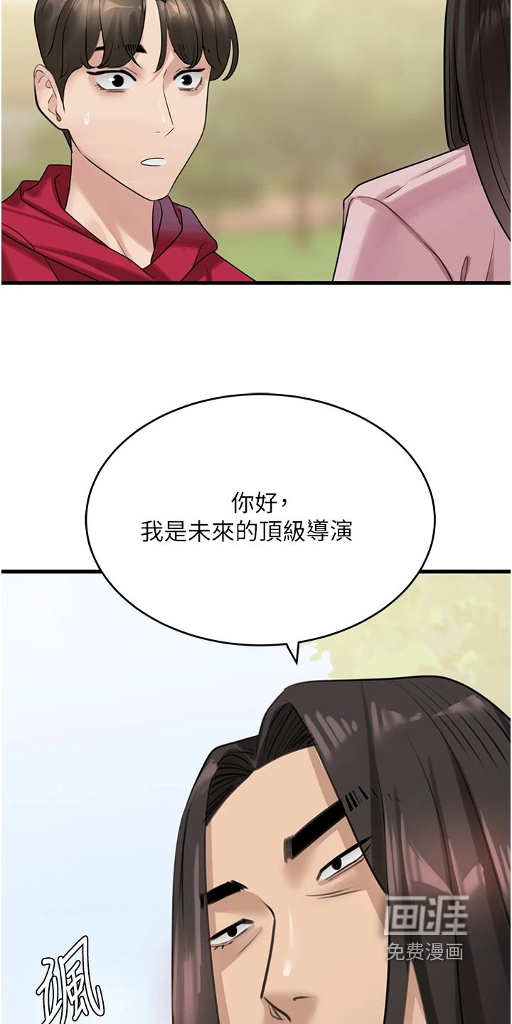 第27章：闪躲