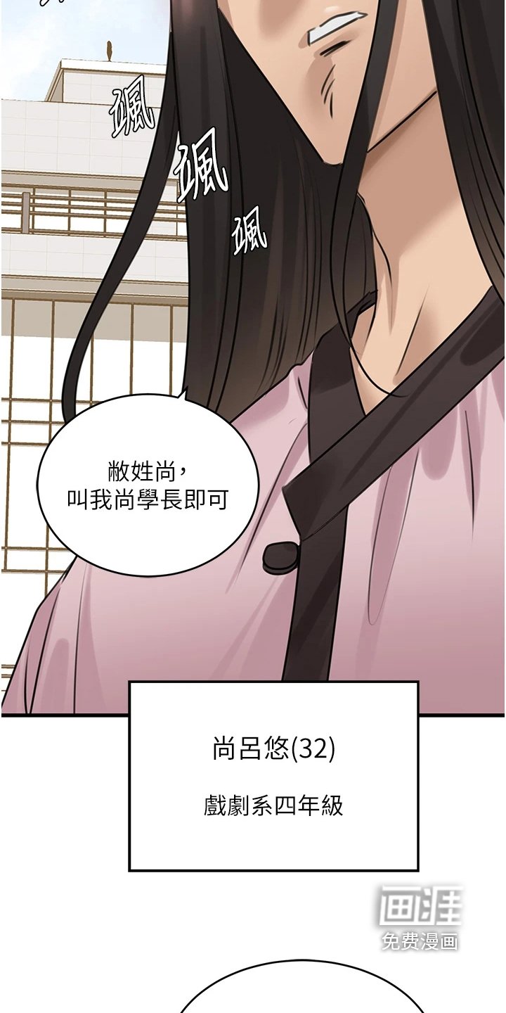 第27章：闪躲
