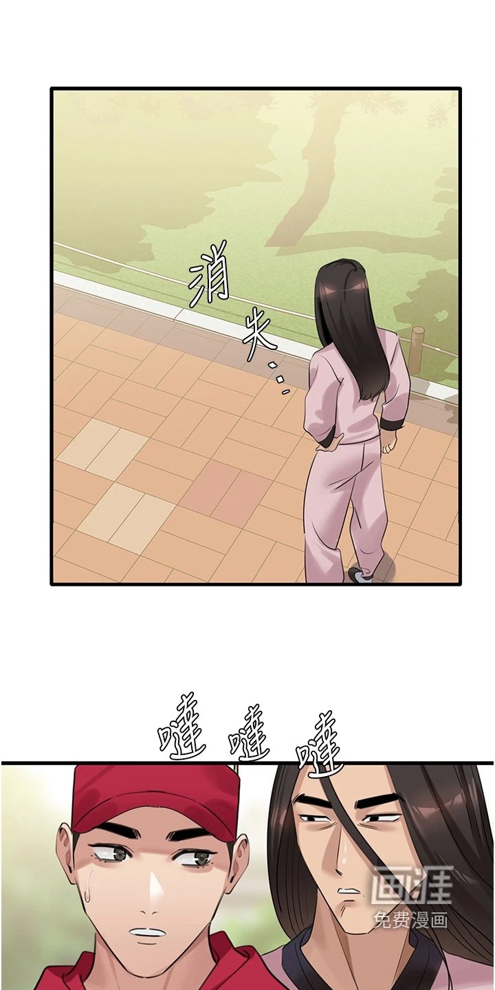 第27章：闪躲