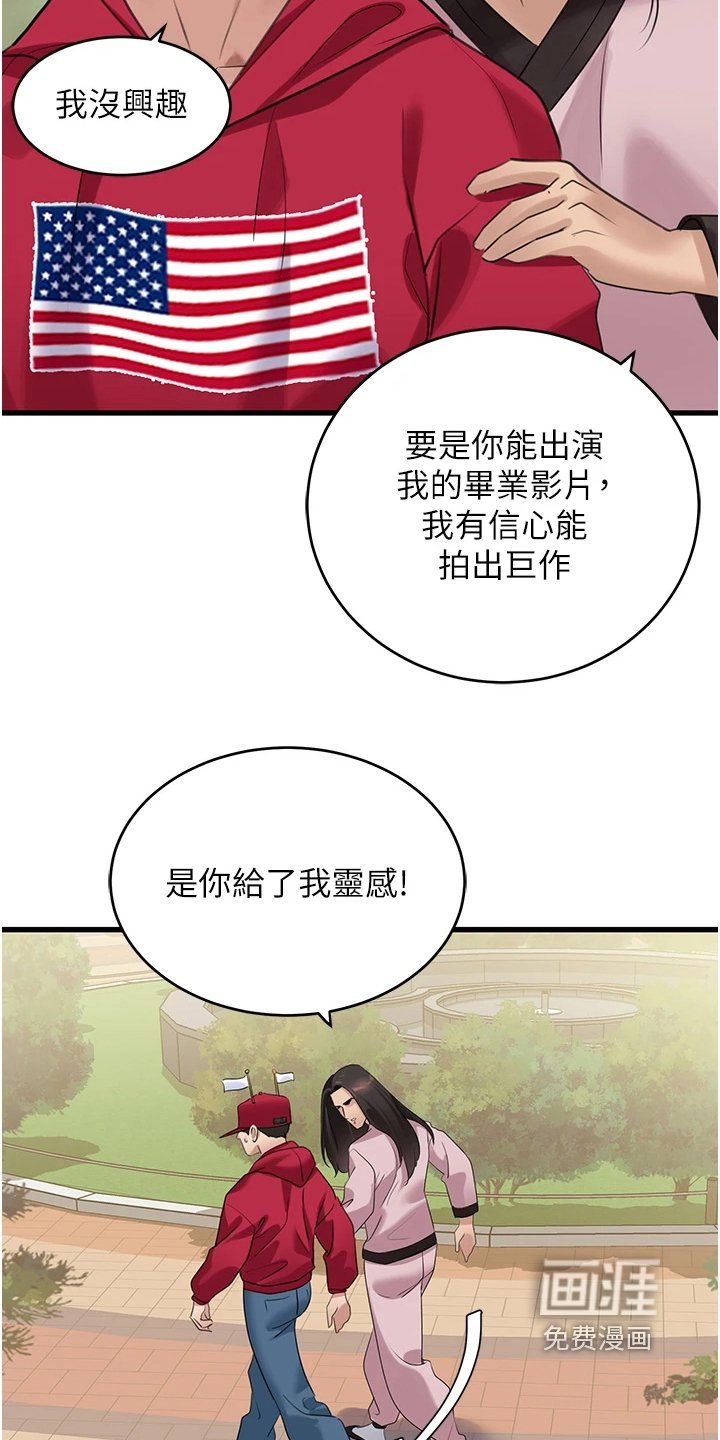 第27章：闪躲