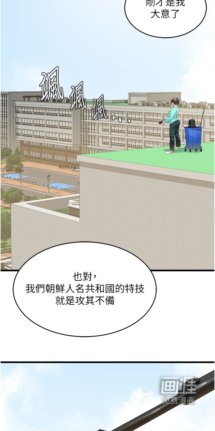 第27章：闪躲