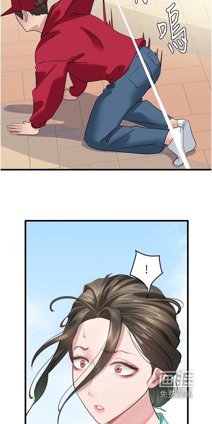 第27章：闪躲