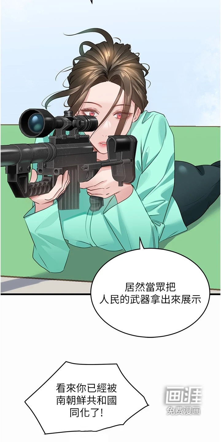 第27章：闪躲