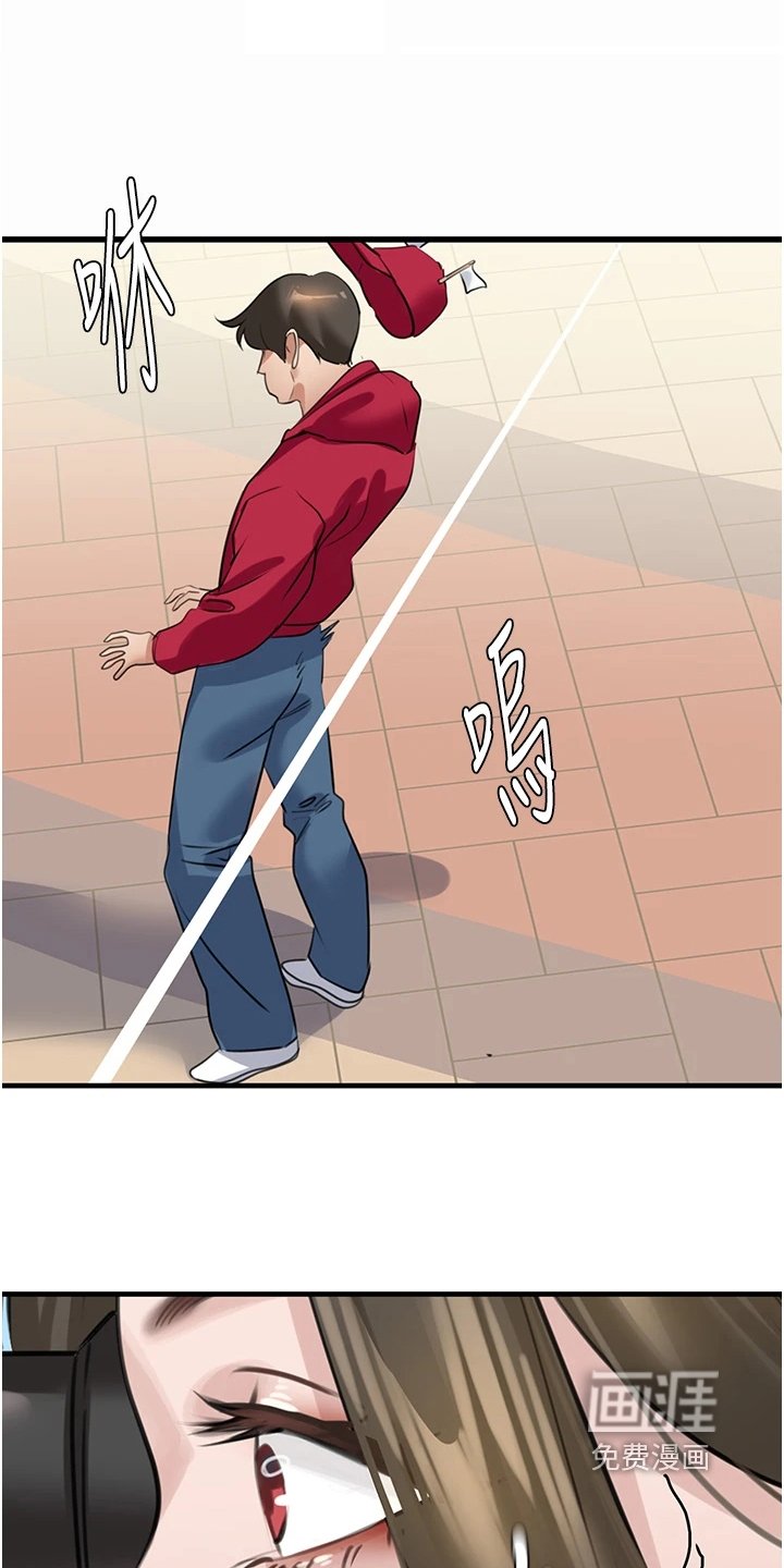 第27章：闪躲