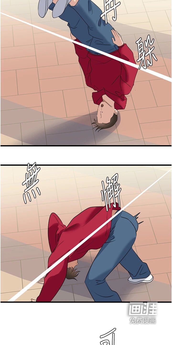 第27章：闪躲