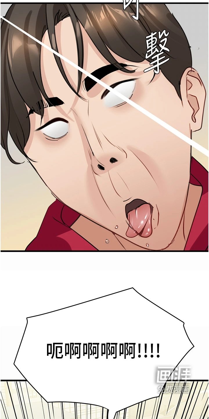 第27章：闪躲