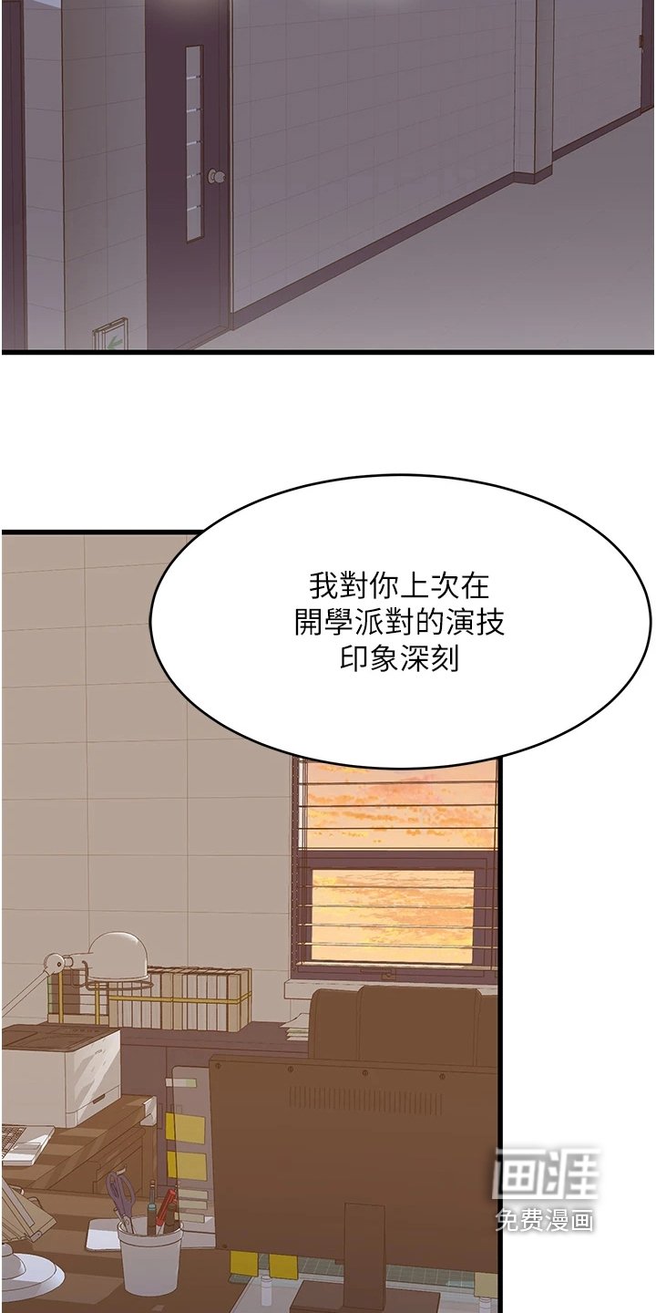 第27章：闪躲