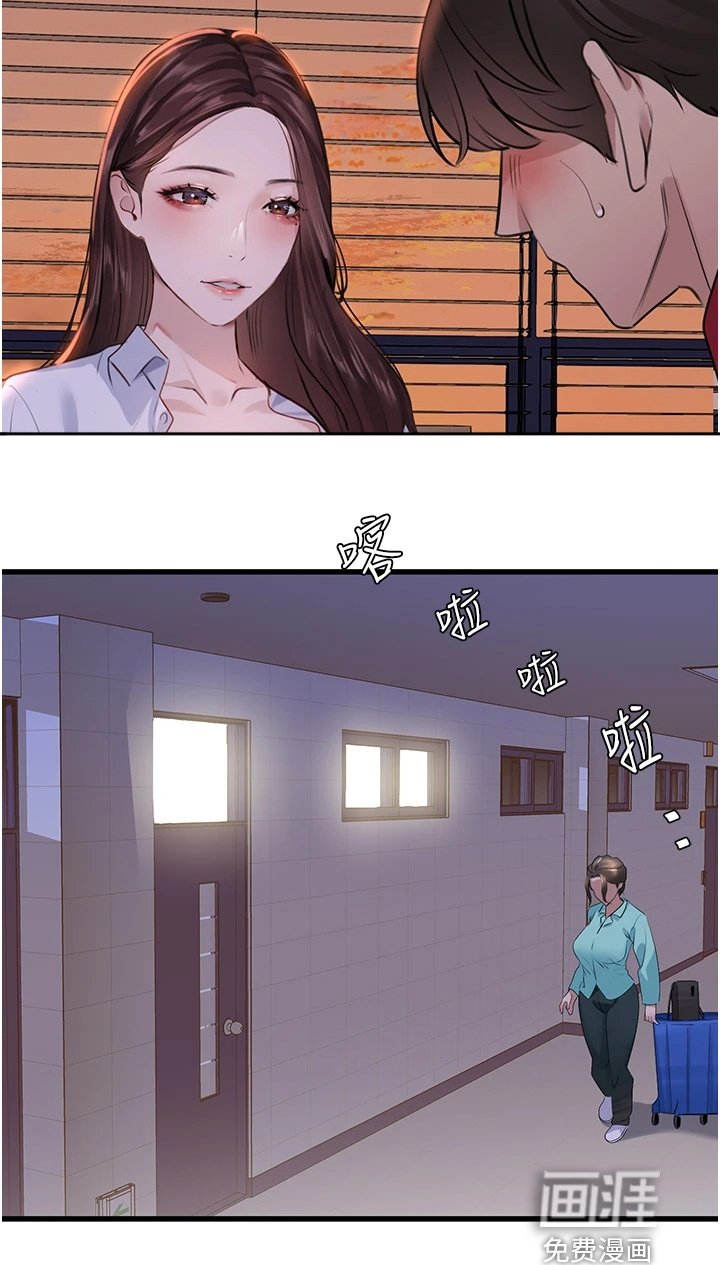 第27章：闪躲