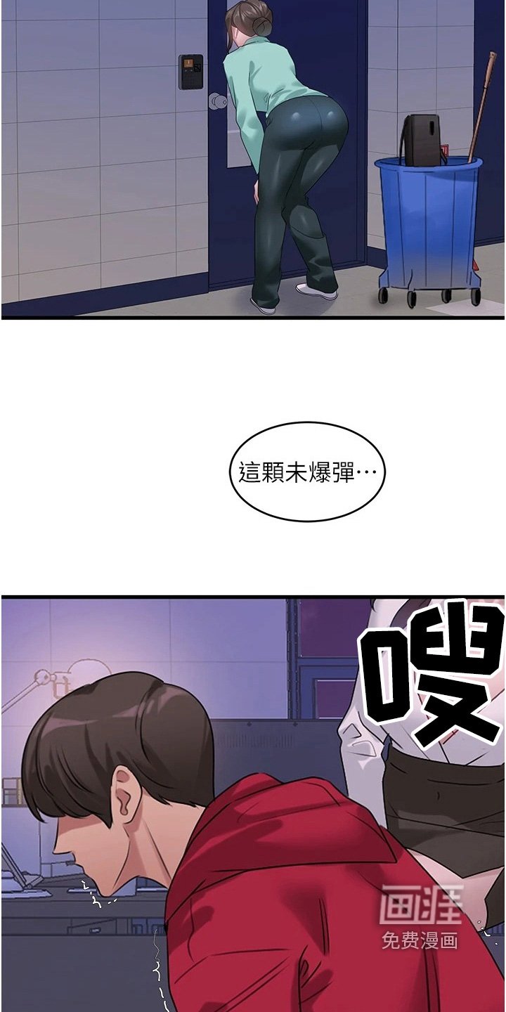 第28章：一切交给你了