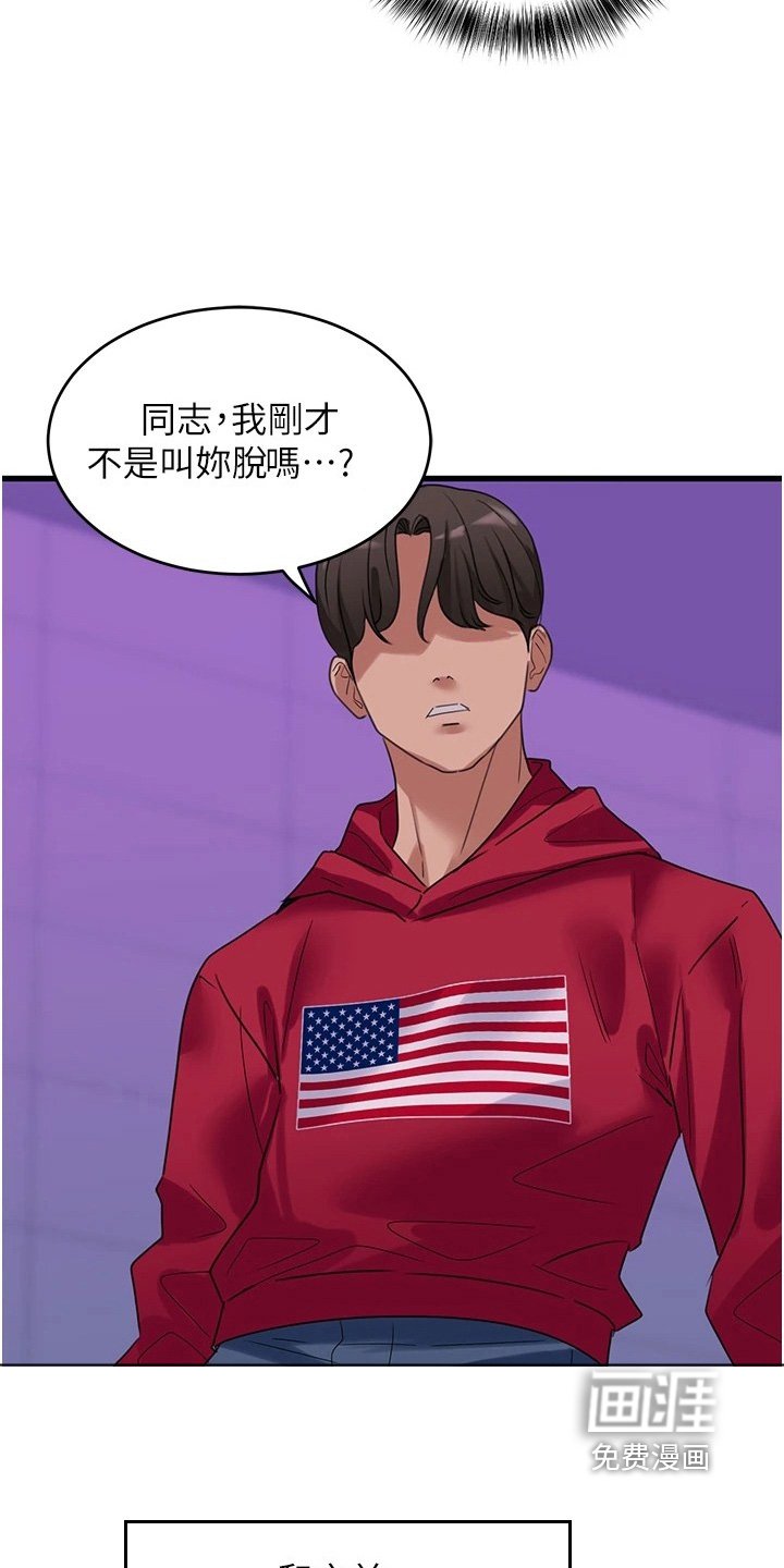第28章：一切交给你了