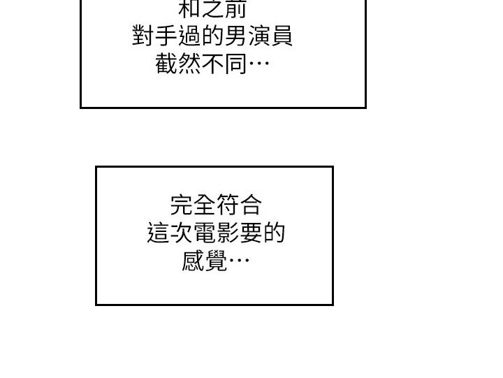 第28章：一切交给你了