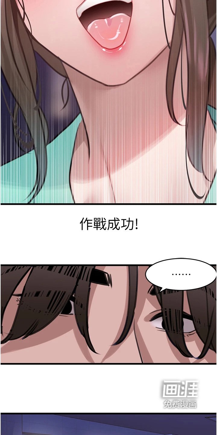 第28章：一切交给你了