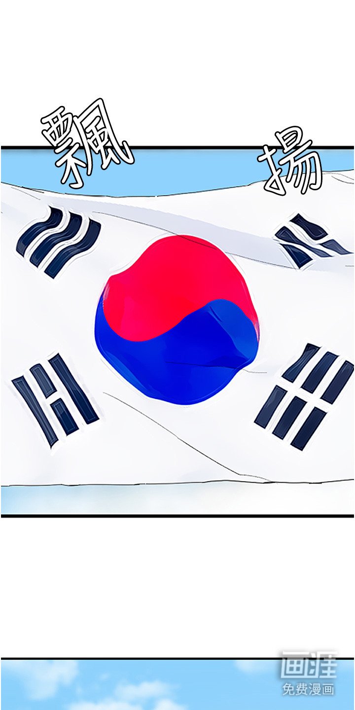 第3章：目标人物