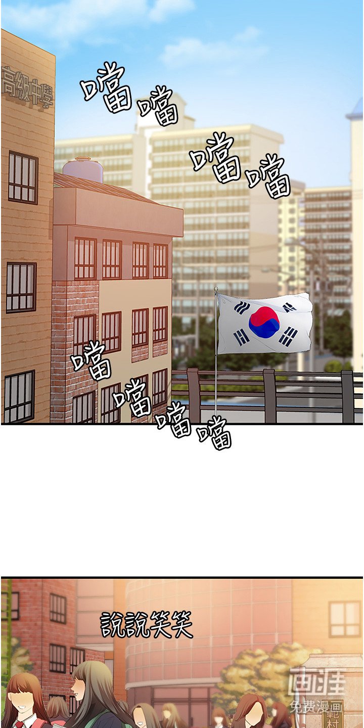 第3章：目标人物