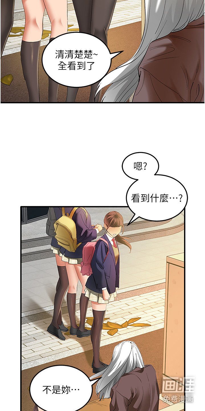 第3章：目标人物