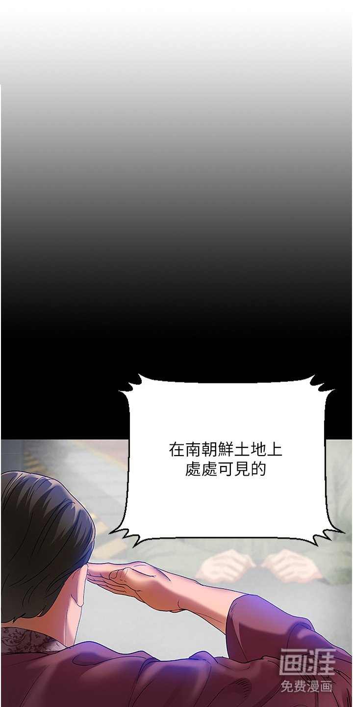 第3章：目标人物
