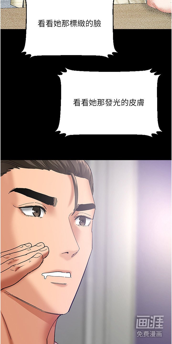 第3章：目标人物