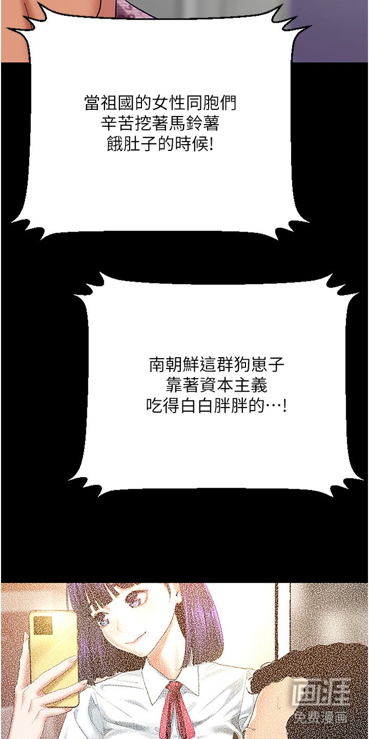 第3章：目标人物