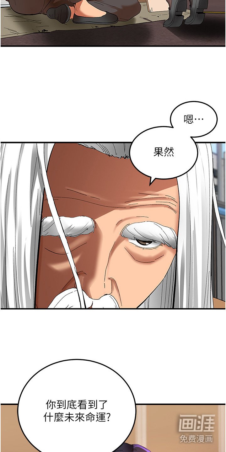 第4章：定位器