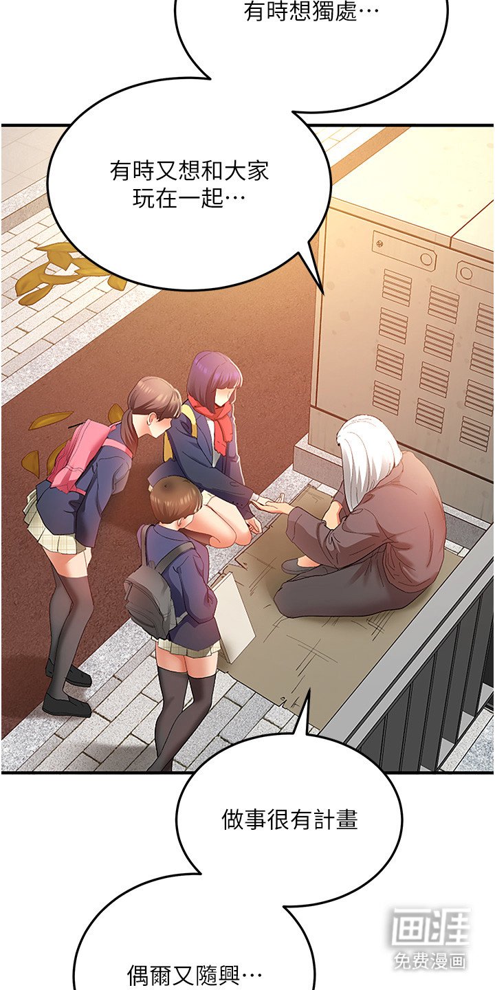第4章：定位器