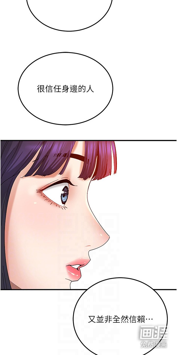 第4章：定位器