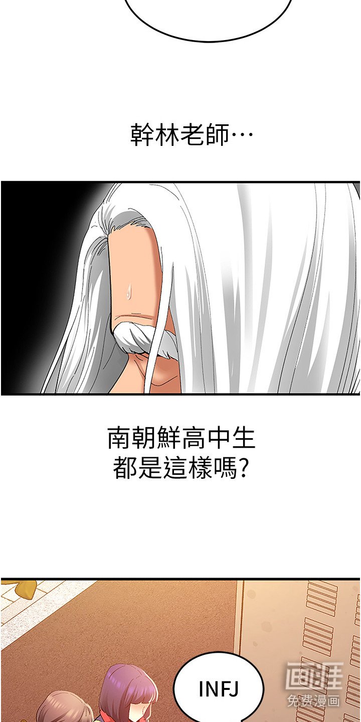 第4章：定位器