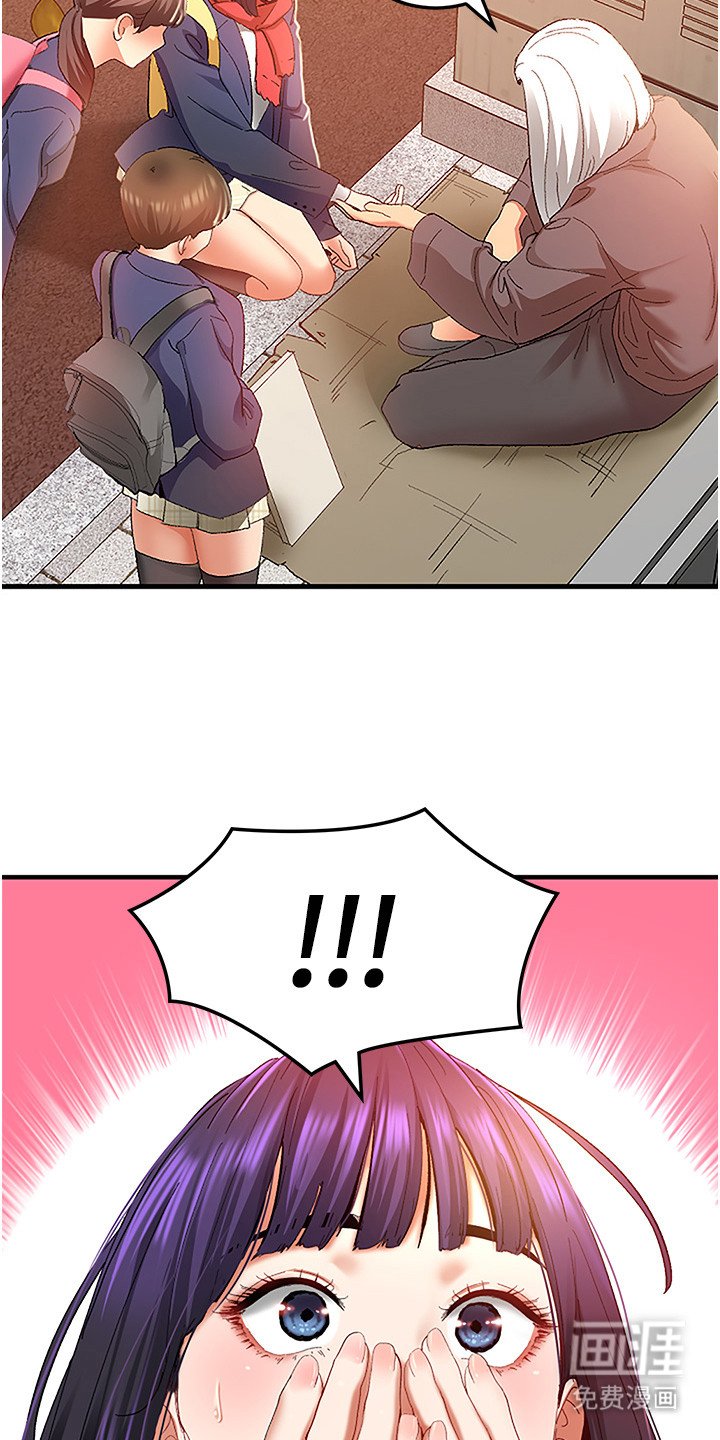 第4章：定位器