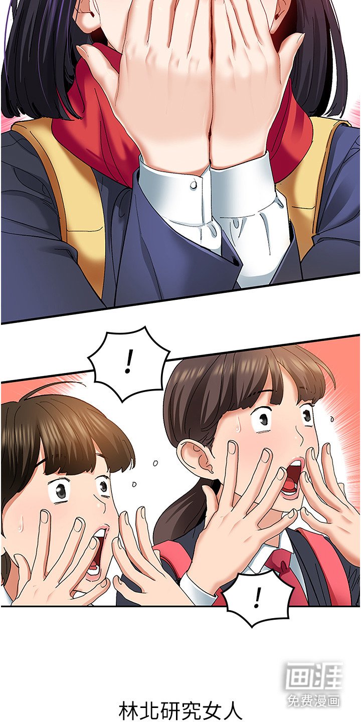 第4章：定位器