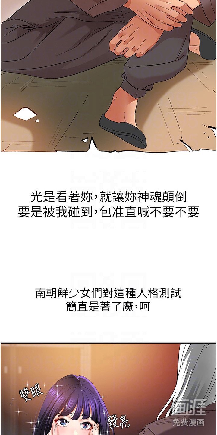 第4章：定位器
