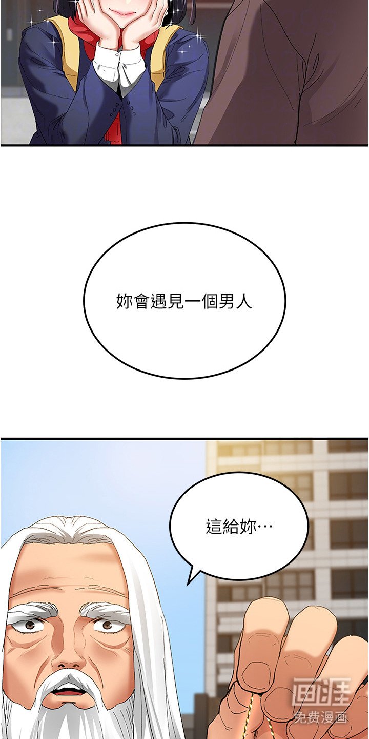 第4章：定位器