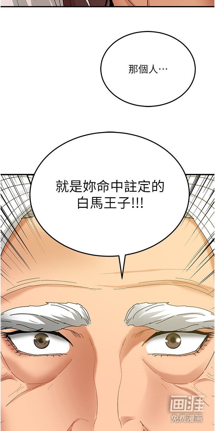 第4章：定位器