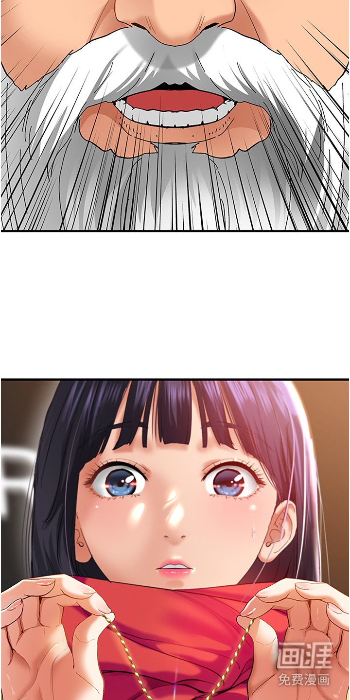 第4章：定位器