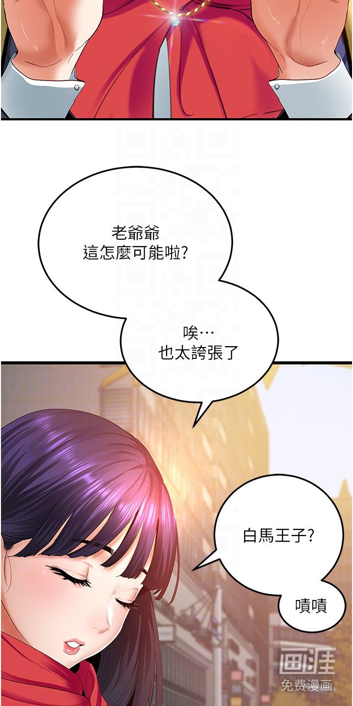 第4章：定位器