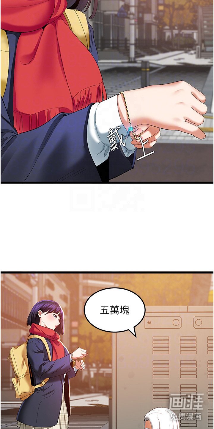第4章：定位器