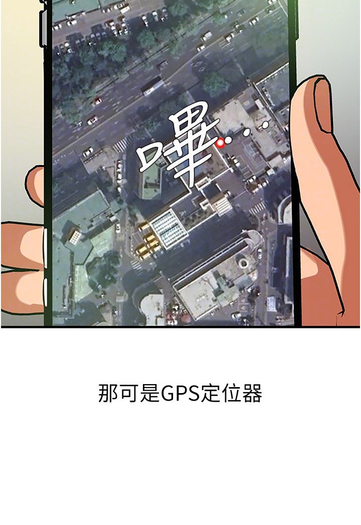 第4章：定位器