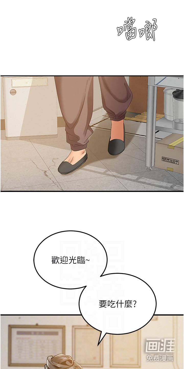 第5章：接头