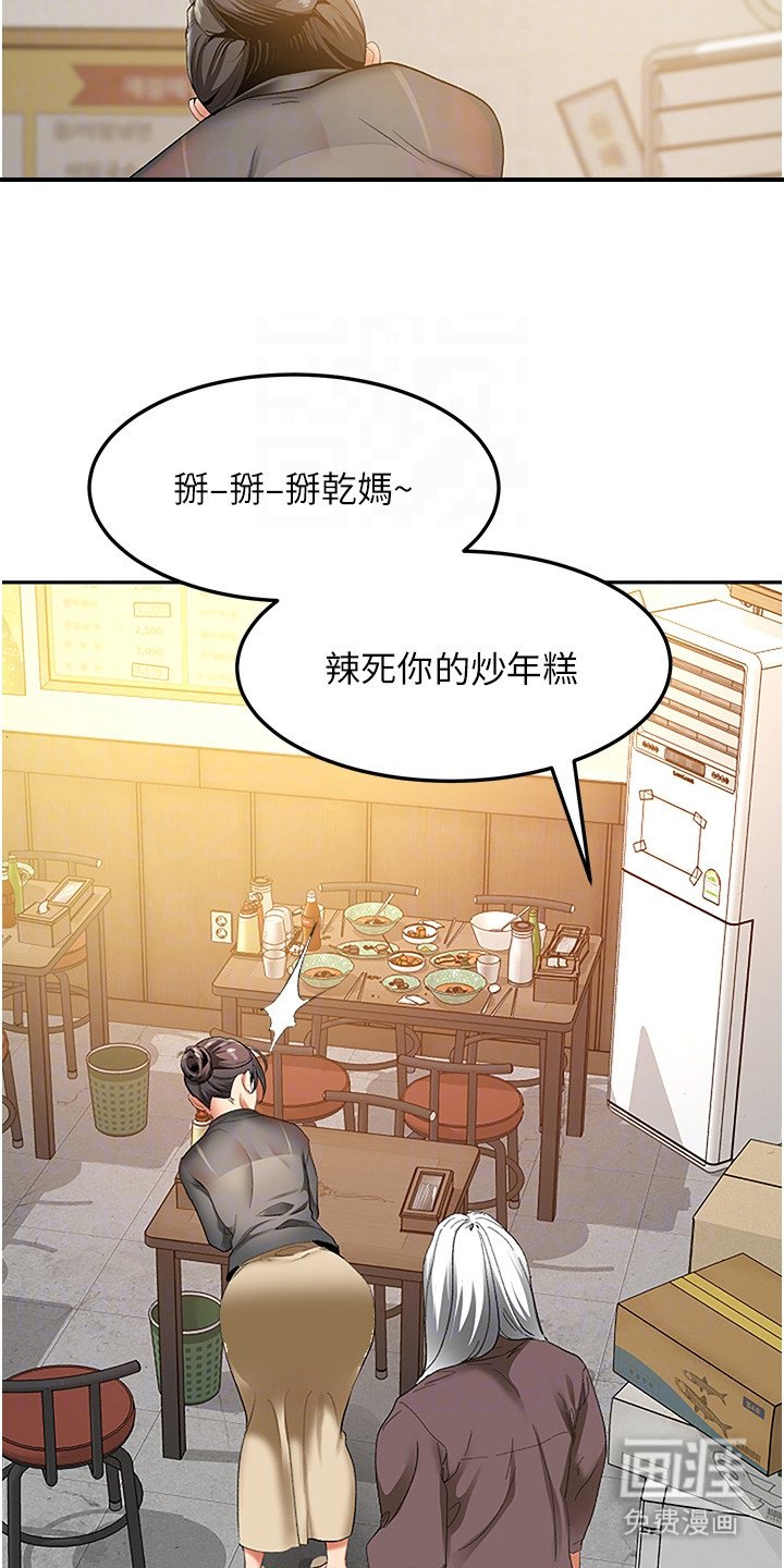 第5章：接头