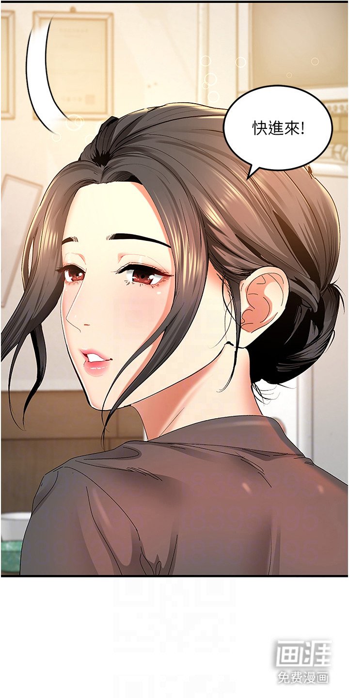 第5章：接头