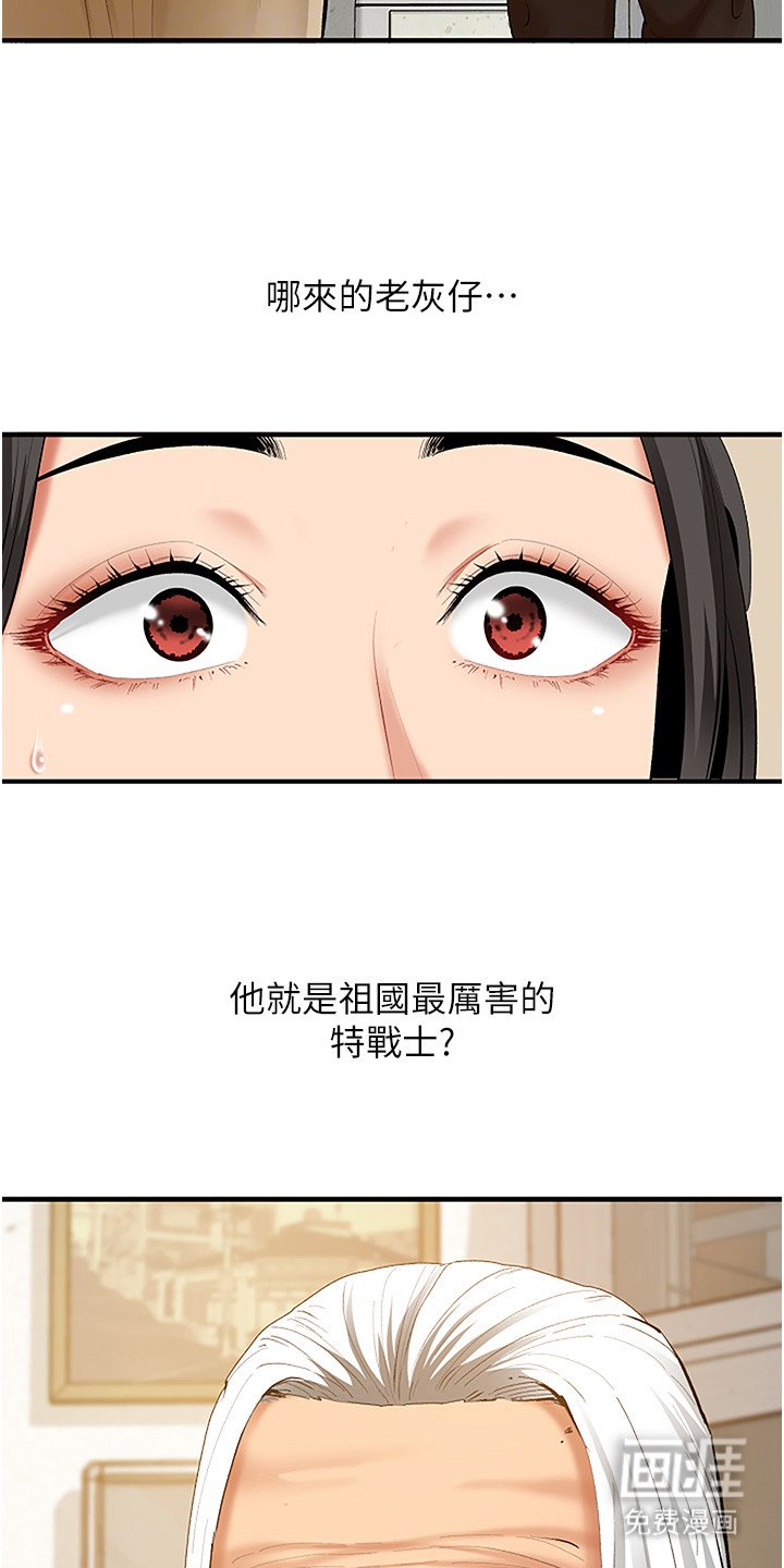 第5章：接头