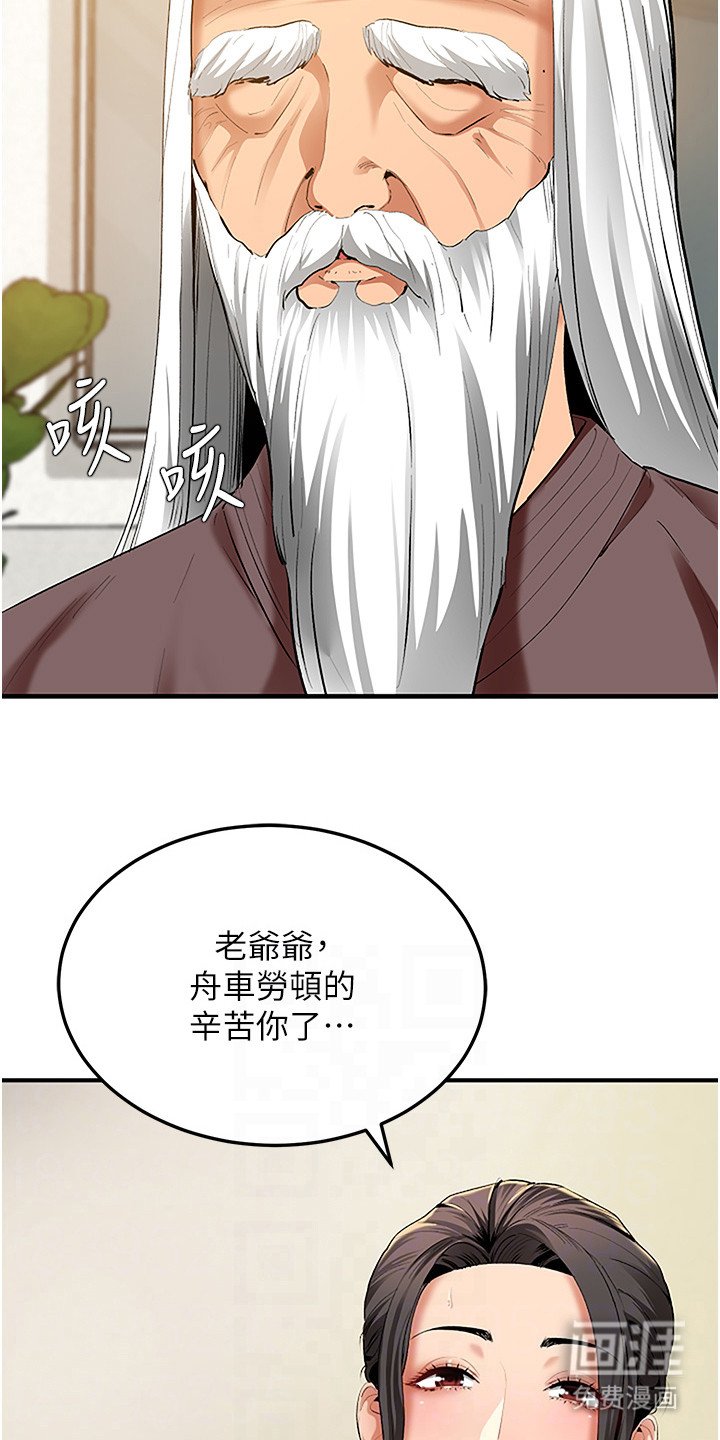 第5章：接头
