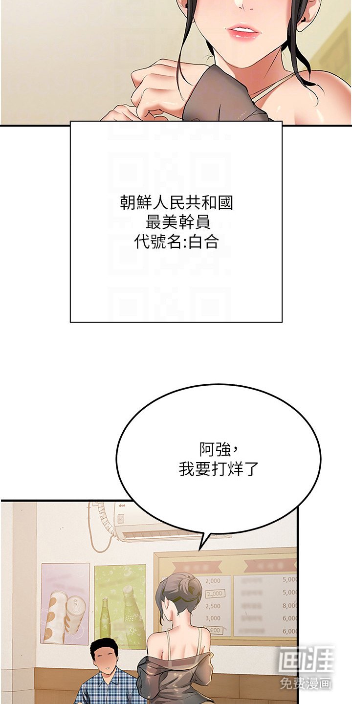 第5章：接头