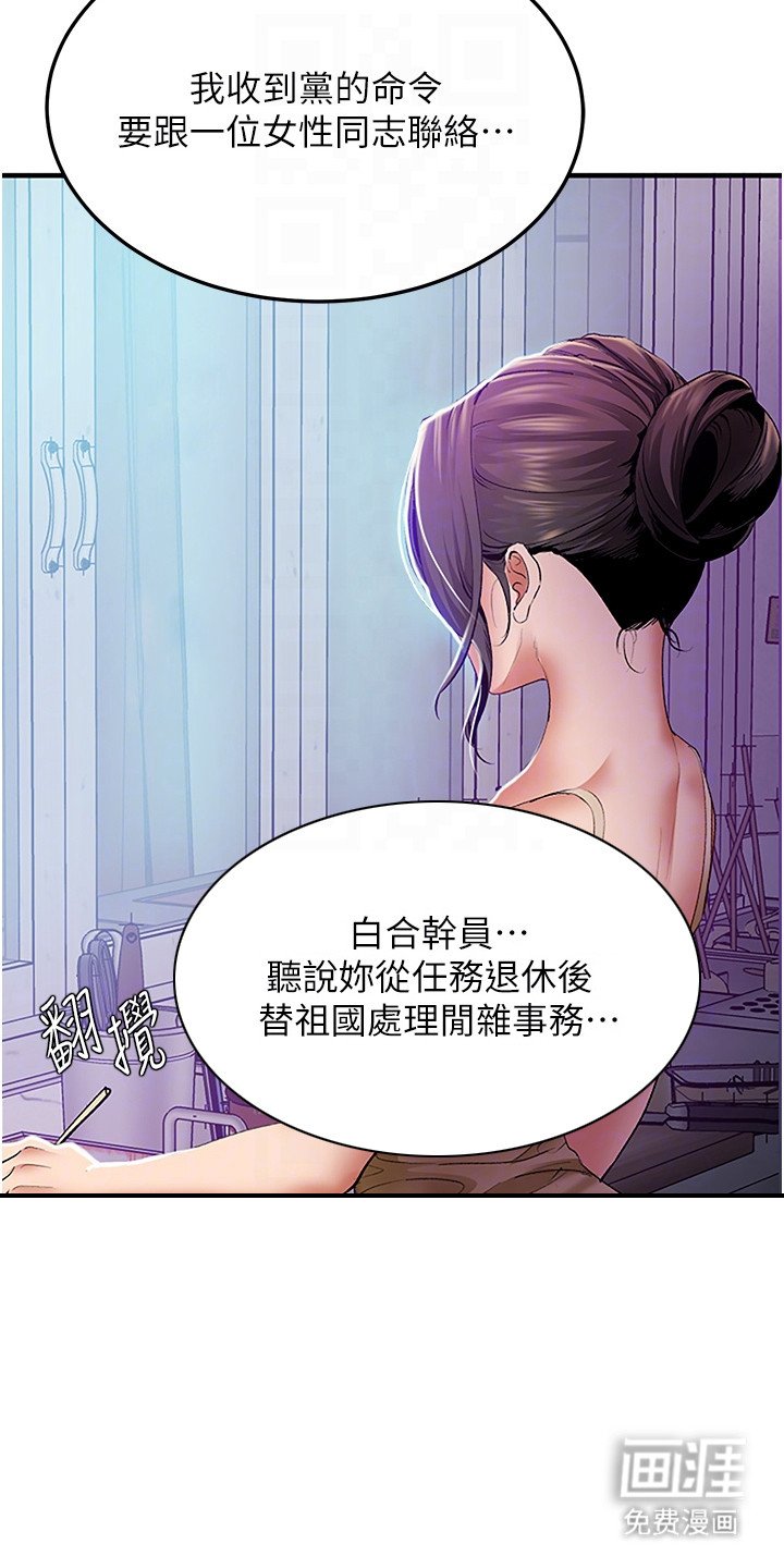 第5章：接头