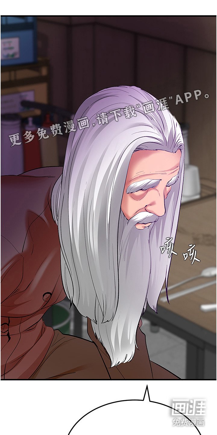 第5章：接头