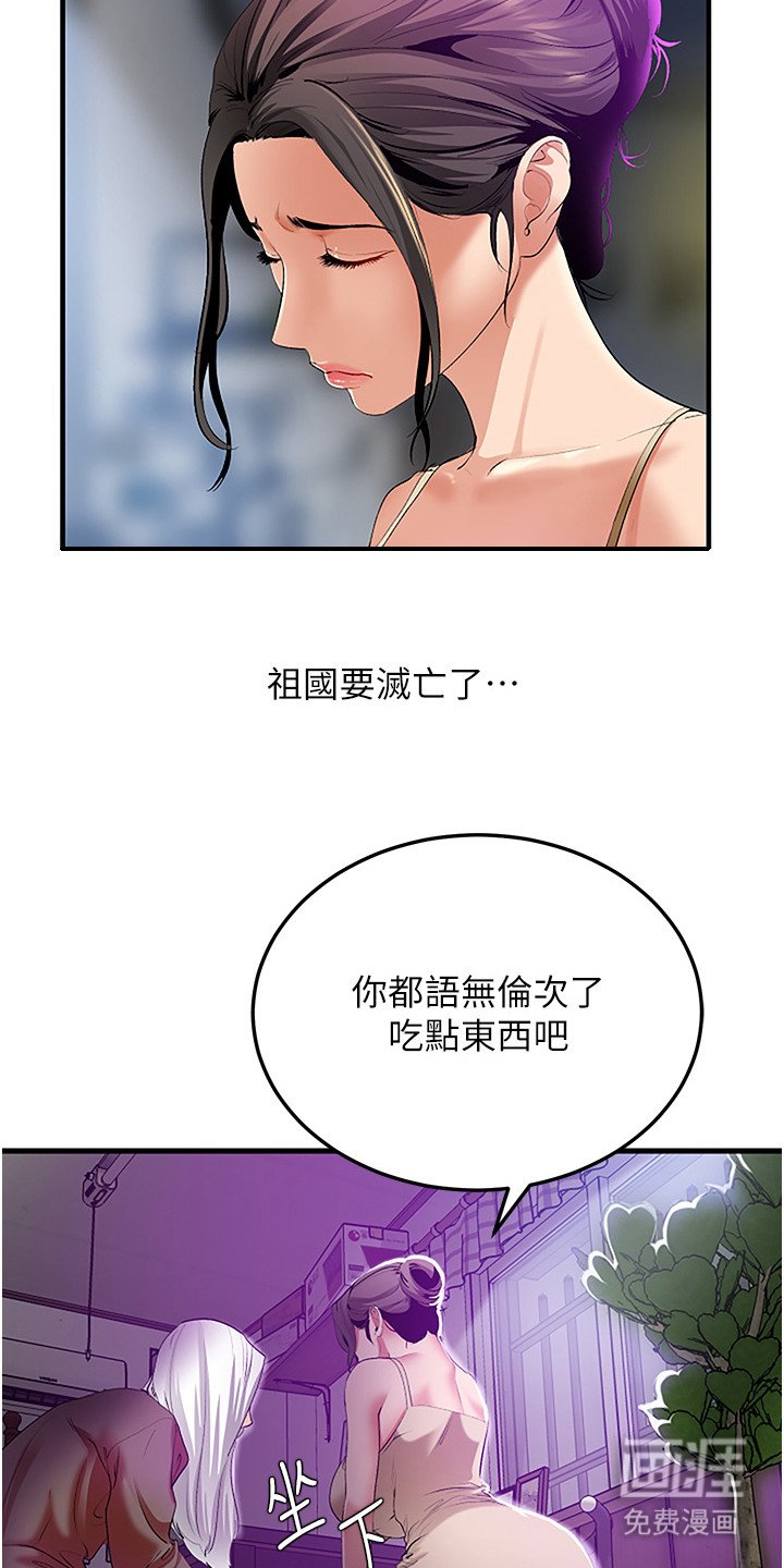 第5章：接头