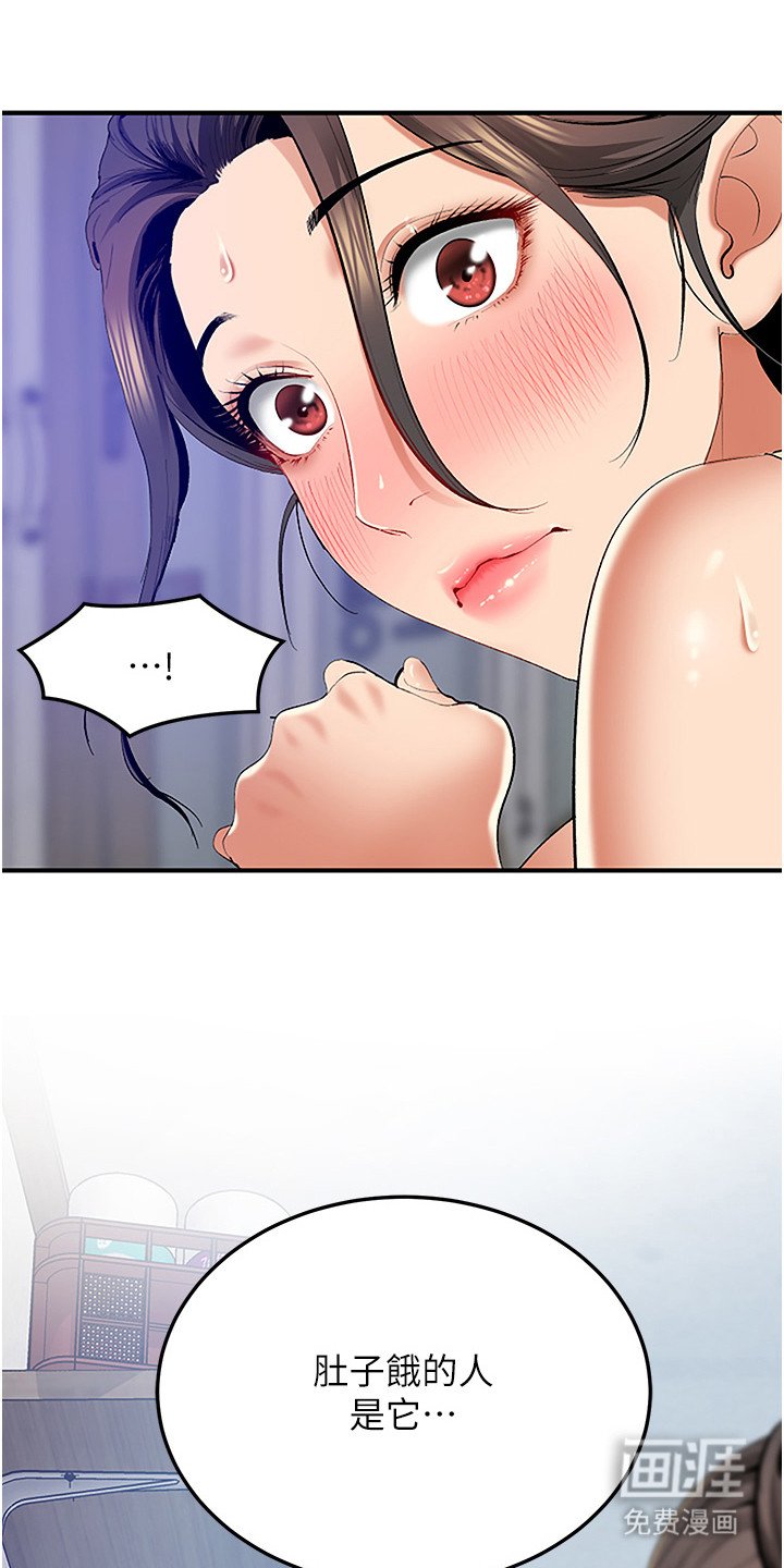第5章：接头
