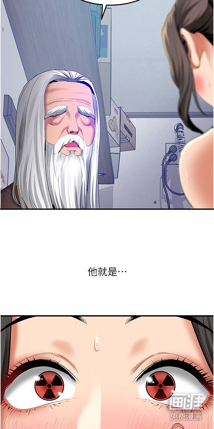 第5章：接头