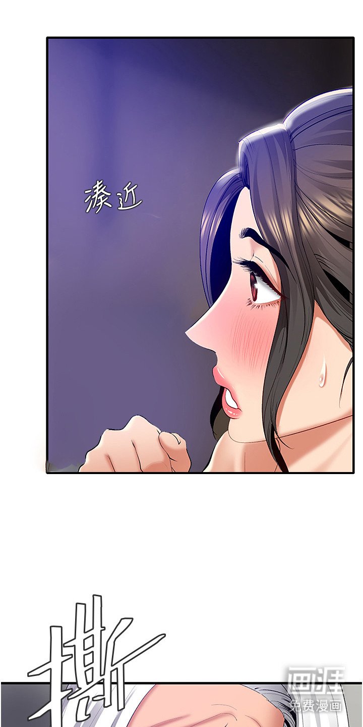 第6章：百闻不如一见