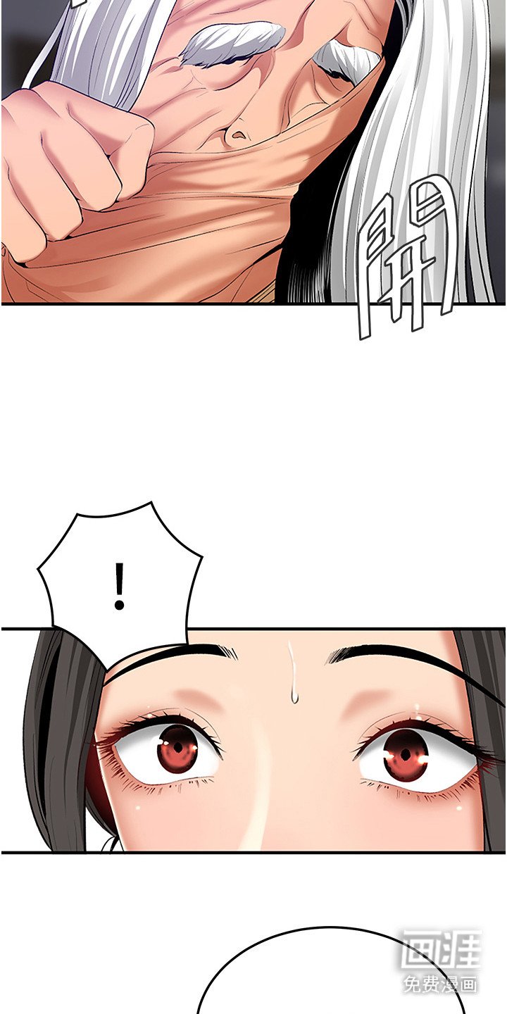 第6章：百闻不如一见